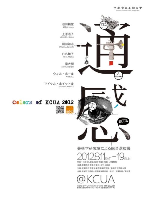 聖徳大学本科学位证